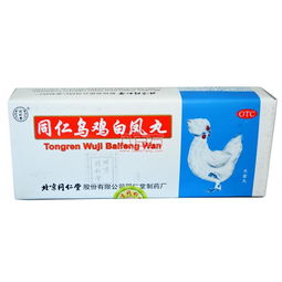 同仁堂同仁乌鸡白凤丸同仁堂国药准字z11020091