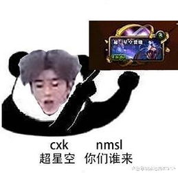 dnf这操作和手法,你是蔡徐坤进来收表情包