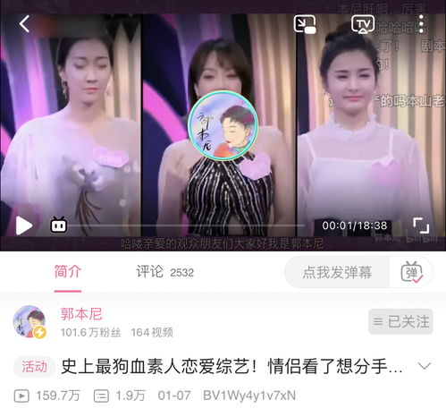 恋综里真正让我下头过的女嘉宾