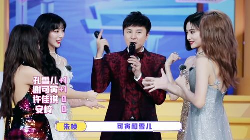 非日常派对毕业篇,the9盛装出席惊艳登场,李诞奉献表情包