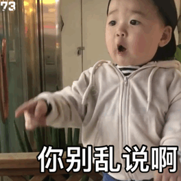 4岁女孩表情包走红,治愈成年人的不开心