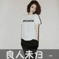 qq头像正文女生阿宝色