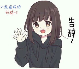 求动漫少女表情出处
