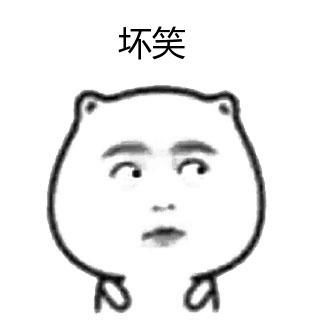 幽默笑话话音刚落,看了一眼花卷,花卷恶狠狠的瞪了他一眼,然后爸爸说