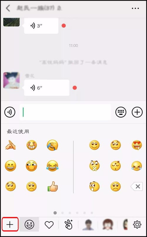 2019拜年必备裕固儿女微信表情包上架啦