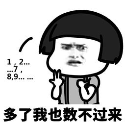 到底是人放羊,还是羊放人