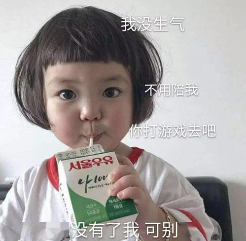 抖音热门潮图表情i摸你屁股