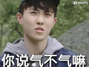 求变形记第十四季百度云资源多谢