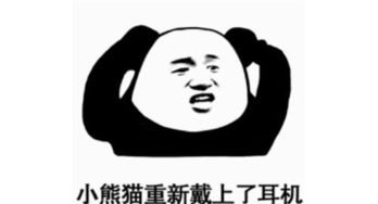 笑话跟小女友去见她父母,没想到她母亲居然是我初恋