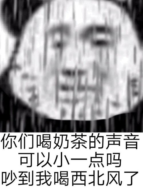 胖奶茶人表情包秋天