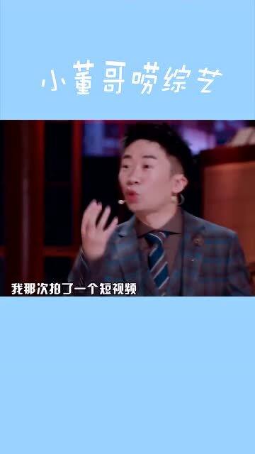 杨迪早期视频曝光,这表情配上任何鬼畜都没有违和感简直太魔性了