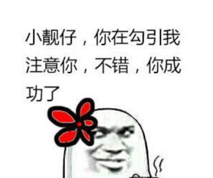 搞笑段子要不是天气太热我早就躺下了,谁赔给谁还一定呢