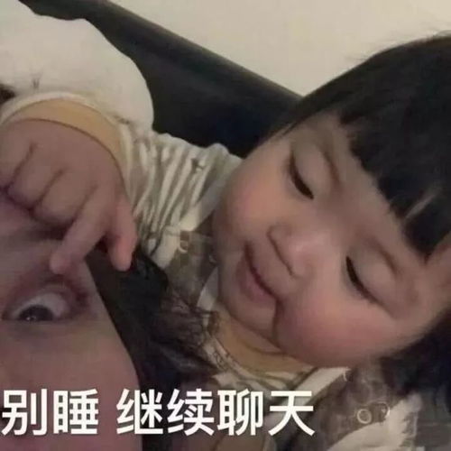 跟人撒娇专用表情包大全,收藏吧终有一天你用得着,哈哈