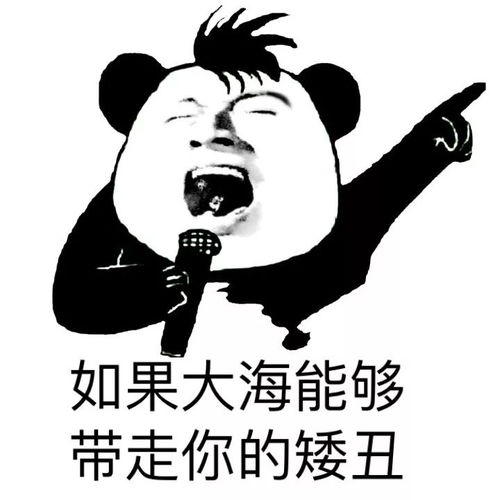 抖音文明的骂人方式表情包有哪些搞笑骂人表情包分享