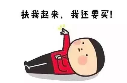 放大招比起剁手,这才是双十二该干的正紧事