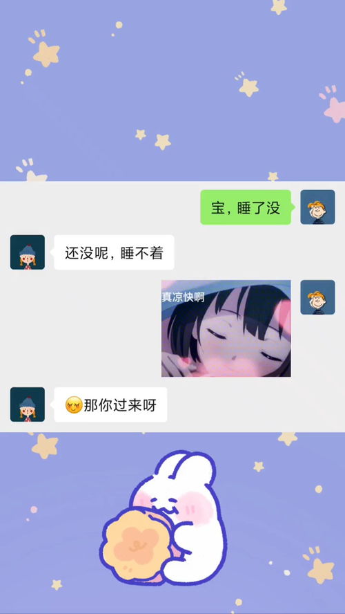 快把这个发给女朋友看看吧表情包