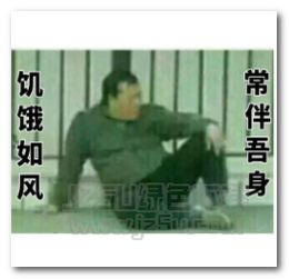 做不做大哥的狗子表情图片做不做大哥的狗子表情包高清版jz5u绿色下载站
