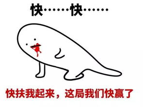 一点点是整个宇宙的表情包科研