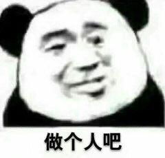 我尽量哭的很小声表情包表情包
