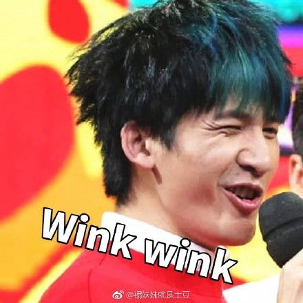大张伟表情包gif