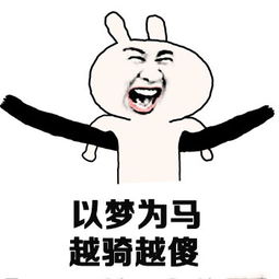 恍然大悟表情包