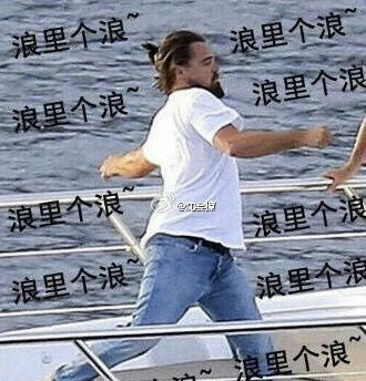 小李子开通微博评论区已被表情包淹没