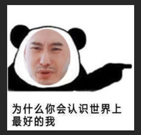 ps教程听我的,都听我的,一起来学表情包制作