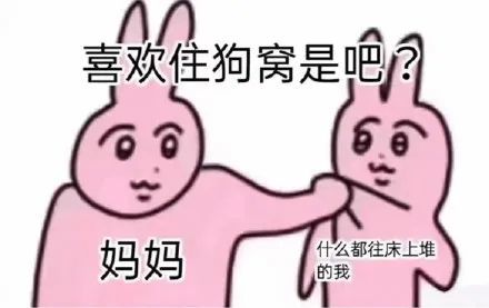 微信群聊常用表情包垃圾袋都不如你会装