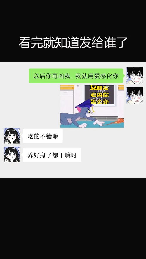 表情包给你,快发给女朋友看看吧表情包
