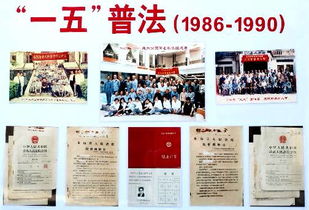 60年期待,95岁普法老人入党了