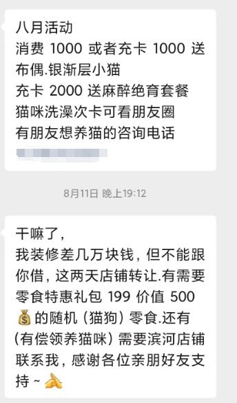 宠物市场在下沉得老人者得天下