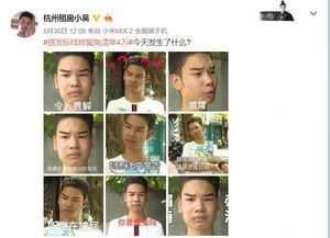 对话发际线表情包男孩理发费已退网友开心就好