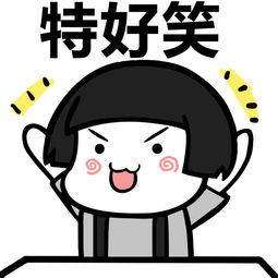 斗图动态表情包完整版个事