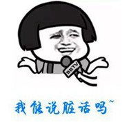不带脏话骂人表情包微信头像图片大全