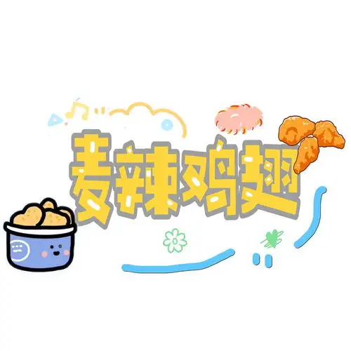 选几个小妈做了头像明天继续