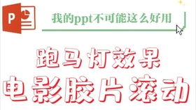 小清新ppt答辩模板要在家闲出屁了