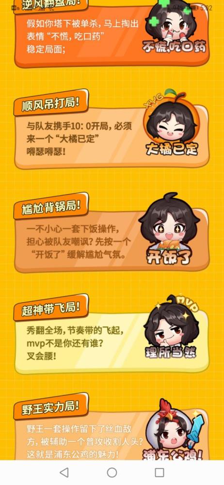 大乔神女皮肤7.3上架,大仙同款表情包免费拿,浪一下你爱了吗