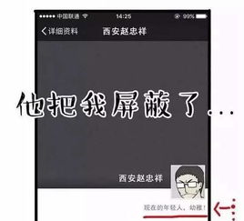 同一个世界,同一种爸妈,麻烦这些朋友圈不要再骗中老年人的流量了