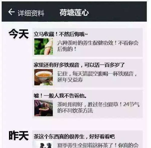你爸妈朋友圈你为啥不爱看智力尽孝很重要
