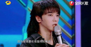 华晨宇再登我想和你唱,携全民k歌百万用户炸裂开唱