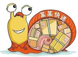 普语故事蜗牛先生的快递公司不要盲目相信经验