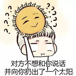 舒舒服服表情包广西壮族自治区