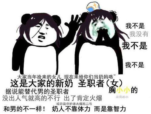 狗头护体表情包狗头