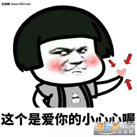 全是情头聊你妈聊表情包你怕是单身出幻觉了表情包图片下载乐游网游戏下载