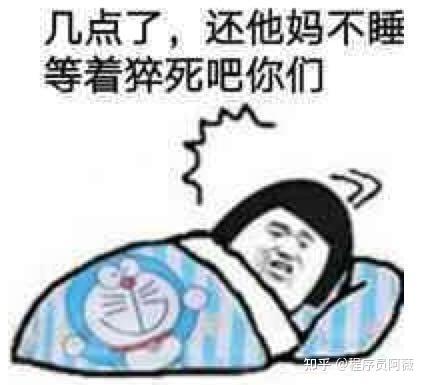 程序员之间的斗图大作战代码可乱,斗图不能输