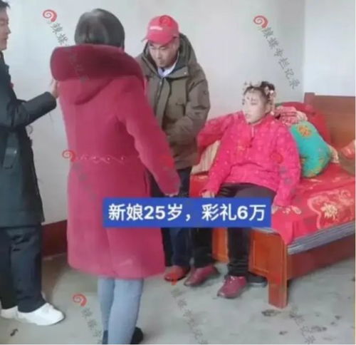 山东25岁女子嫁给40岁男子,6万彩礼嫁到山沟沟,网友图啥