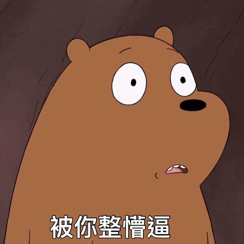 沙雕网友玩坏的谐音梗,一个比一个秀儿哈哈哈