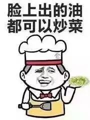 北京开启烧烤模式这些发圈的表情包收好不谢