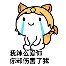 王者荣耀萌萌哒表情包