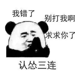 2018全国直男婚恋测试试卷你老公能答对几道
